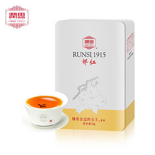 润思茶叶红茶特级祁门红茶特级原产地春茶祁红毛峰精美75g