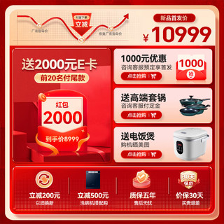 凯度（CASDON）集成烹饪中心分体式集成灶油烟机燃气灶灶蒸烤套装 CXW-183-10-F30A 【集成烹饪套装】 天然气