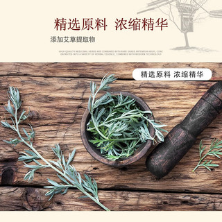 暖火艾草暖贴60片装暖宝宝贴大姨妈暖腰贴暖身发热贴防寒保暖贴热宝热帖腰腹部暖宝宝贴暖肚子加热