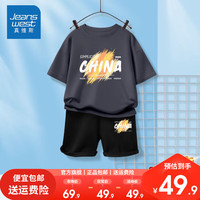 真维斯男童薄款套装潮流儿童t恤短袖2024夏季男孩休闲短裤潮 薄款gh套装hgkm19 120