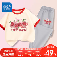 真维斯童装儿童套装2024夏季纯棉女童撞色t恤短袖女宝空调裤 夏款fd套装fghf08 140