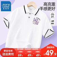 真维斯女童运动套装夏季可爱女宝洋气娃娃领上衣儿童夏装短裙 【ipolo学院fj0】Yv39 150