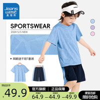 真维斯儿童夏季套装男女童速干网眼短袖t恤中大童体能服夏装运动两件套 【短袖短裤套装】蓝/J纯色 160cm