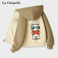 LA CHAPELLE MINI拉夏贝尔儿童外套春秋装2024洋气大童运动时髦上衣 12702B杏 130cm