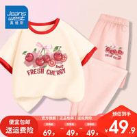 真维斯童装儿童套装2024夏季纯棉女童撞色t恤短袖女宝空调裤 夏款fd套装fghf07 130