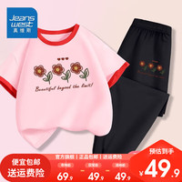 真维斯童装儿童套装2024夏季纯棉女童撞色t恤短袖女宝空调裤 夏款fd套装fghf04 160