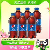 88VIP：pepsi 百事 可乐碳酸饮料迷你瓶装汽水 百事可乐300ml*6瓶