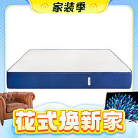 春焕新、家装季：蓝盒子 Z1 记忆棉弹簧床垫 180*200cm