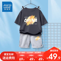 真维斯男童薄款套装潮流儿童t恤短袖2024夏季男孩休闲短裤潮 薄款gh套装hgkm18 130