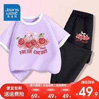 真维斯童装儿童套装2024夏季纯棉女童撞色t恤短袖女宝空调裤 夏款fd套装fghf14 160