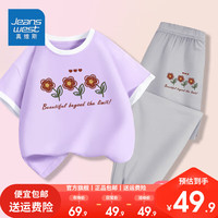 真维斯童装儿童套装2024夏季纯棉女童撞色t恤短袖女宝空调裤 夏款fd套装fghf12 160