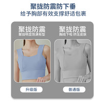 运动内衣女防震防下垂跑步套装高强度瑜伽服美背心一体式文胸