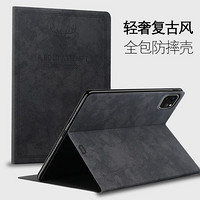 博芝 ipadpro11寸保护套2020年ipad pro平板电脑皮套苹果por11寸a2228 a2231壳2021翻盖ipadpor防摔硅胶全包男女款