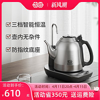 K·KOU 吉谷 旗舰店自动抽水上水茶台烧水壶泡茶专用家用恒温电热水壶一体