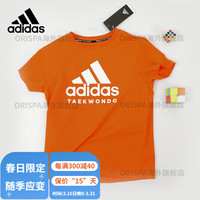 阿迪达斯 (adidas)儿童套装夏季男女大童青少年运动服短袖短裤两件套 【儿童短袖】橙底白标 105cm-115cm_15kg左右