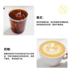 明谦 美洲豹意式咖啡豆精品美式黑咖啡咖啡粉现磨50g