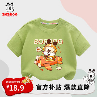 BoBDoG 巴布豆 卡乐宝宝短袖儿童t恤夏季新款婴幼儿纯棉亲肤男童薄款透气吸汗半袖 果绿 飞行员巴布 100