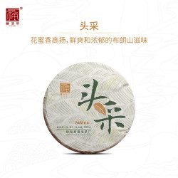 福海茶厂 fuhaiteafactory 2022年头采200g 云南勐海七子饼生茶 200g