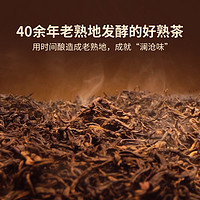 澜沧古茶茶24年六六大顺普洱茶熟茶熟普茶叶罐装