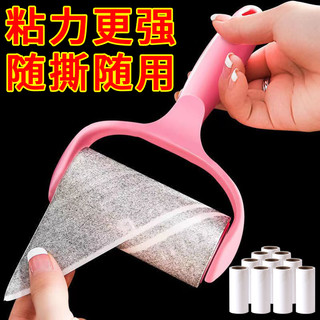吖佳 粘毛器滚筒毡滚刷粘毛沾毛器衣服除毛毛可撕式衣物粘毛纸卷粘纸