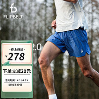 Flipbelt 24新款 男士腰包短裤 轻薄透气 跑步运动裤 空气裤2.0 24款海军蓝 S