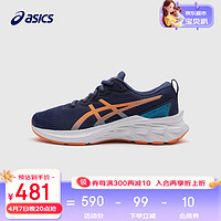 ASICS 亚瑟士 童鞋2023夏秋新款男女童透气跑步运动鞋防滑舒适轻便 402 40码