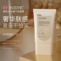 INSRE 英国进口防晒霜面部专用军训身体防晒隔离二合一乳官方旗舰店正品