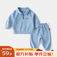 DUDUJIA嘟嘟家 宝宝polo领套装秋季儿童运动服洋气男童秋装小童衣服秋款童装 蓝色 90cm