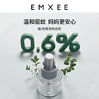 EMXEE 嫚熙 婴儿蚊香液电蚊香驱蚊液孕婴无味儿童专用灭蚊神器补充液基础款 驱蚊液 均码