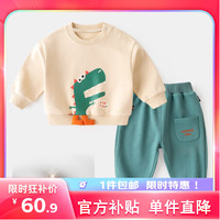 DUDUJIA嘟嘟家宝宝卫衣套装春秋婴儿两件套春季男童运动装女童衣服潮 米底恐龙 米底恐龙+湖绿色裤子 90