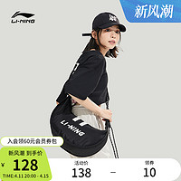 LI-NING 李宁 斜挎包男女官方新款便携单肩包学生户外出游百搭运动小挎包