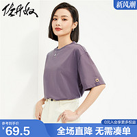 GIORDANO 佐丹奴 短袖t恤女纯棉袖边小动物刺绣宽松圆领休闲上衣女05324397