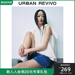 UR 2024夏季新款女装都市超宽松木耳边系带罩衫衬衫UWU240032