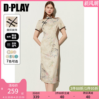 D－PLAY DPLAY新中式日常可穿白色印花立领改良小个子旗袍民国风连衣裙女
