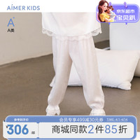 爱慕儿童(AIMER KIDS)春夏薄款长袖睡衣长裤儿童睡衣家居服女童宝宝公主风蕾丝花边 睡裤AK142E221 110