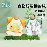 beedoll 蓓兜儿童罩衣无袖宝宝吃饭围兜护衣反穿防溅衣夏天薄款 小熊+小兔