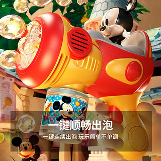 迪士尼（Disney）儿童泡泡机泡泡水手持全自动泡泡枪玩具加特林枪米妮