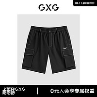 GXG 男装 明线设计休闲短裤弹力运动裤 24年夏G24X222027 黑色 180/XL