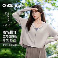 OhSunny 防晒衣女新款宽松透气连帽披肩衫开车防晒服薄外套 云霜灰 M/F