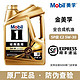 Mobil 美孚 1号经典表现机油金美孚SP级5W-30全合成发动机润滑油 4L