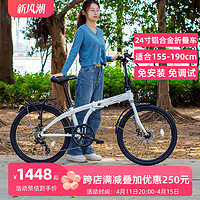 LANGTU 狼途 24寸铝合金折叠自行车 KW027PRO 免安装