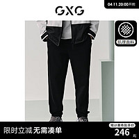 GXG男装 肌理面料休闲裤透气凉爽运动卫裤轻薄长裤 2024夏季 黑色 195/XXXXL