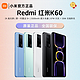  百亿补贴：Xiaomi 小米 红米Redmi K60 5G手机骁龙8+处理器 2K高光屏  5500mAh长续航　