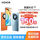  百亿补贴：HONOR 荣耀 X50 5G智能手机 12GB+256GB 移动用户专享　