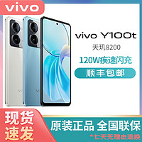 百亿补贴：vivo Y100t 新品5G手机大内存大电池长续航 y100t