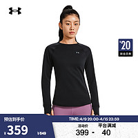 安德玛 UNDERARMOUR）ColdGear Base 4.0女子圆领保暖户外运动长袖T恤1353351 黑色001 S