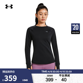 安德玛 UNDERARMOUR）ColdGear Base 4.0女子圆领保暖户外运动长袖T恤1353351 黑色001 S