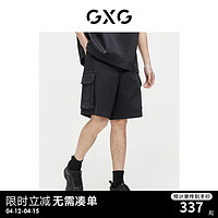 GXG男装 重磅系列工装短裤做旧水洗牛仔裤休闲短裤 2024夏季 深灰色1 175/L