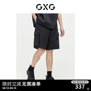 GXG男装 重磅系列工装短裤做旧水洗牛仔裤休闲短裤 2024夏季 深灰色1 175/L