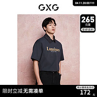 GXG男装 265g重磅字母绣花简约时尚圆领短袖T恤男士 24年夏季 深灰色 185/XXL